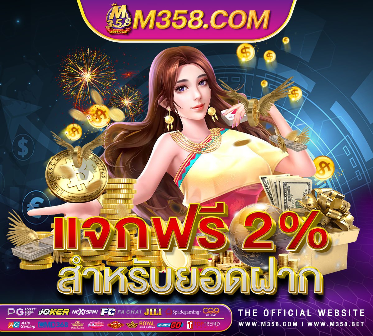 เช็คเงินจํานําข้าว ธกส 2563 เกมส์เดิมพันเงินจริง mod apk